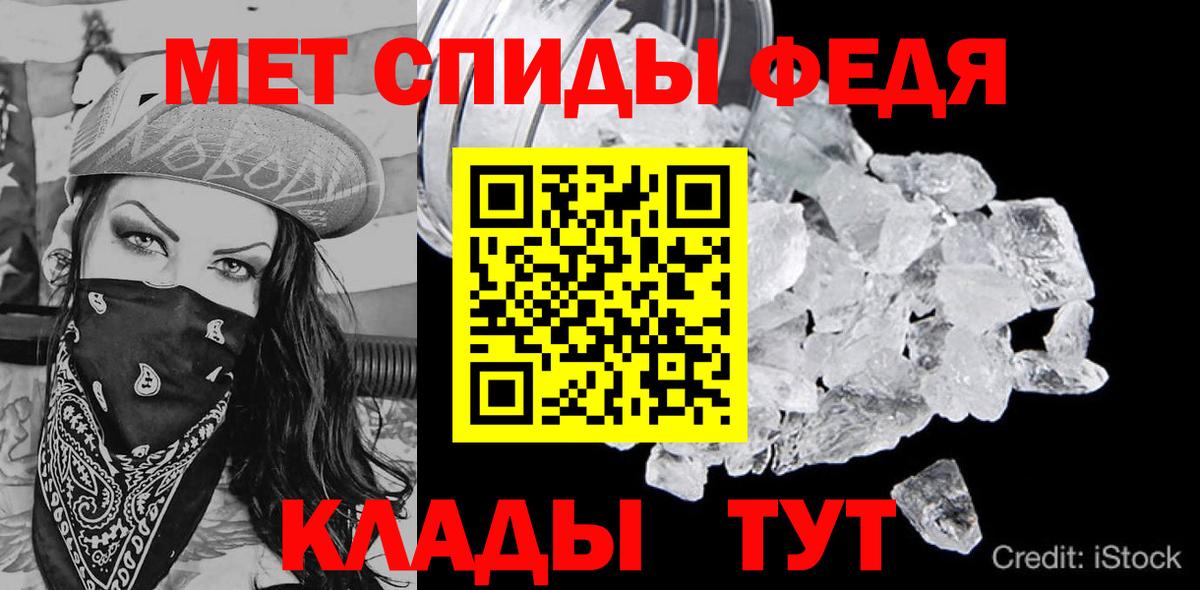 Amphetamine  Вход с VPN  Фрязино  АМФ Розовый 