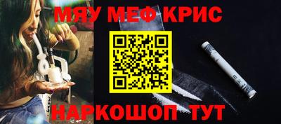 круглые Малгобек