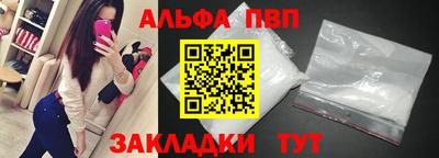 молекула духа Моздок
