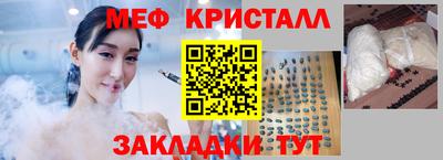 молекула духа Моздок