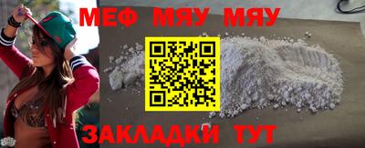 молекула духа Моздок