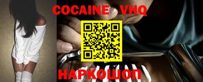 меф VHQ Можга