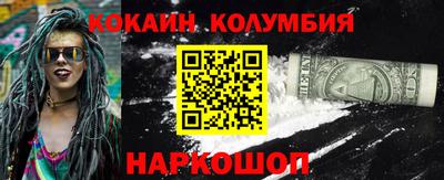 молекула духа Моздок
