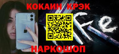 меф VHQ Можга