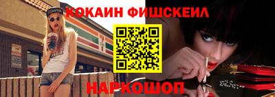 соль ск Мариинск