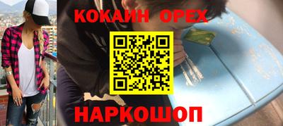 дистиллят марихуана Можайск