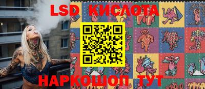 молекула духа Моздок
