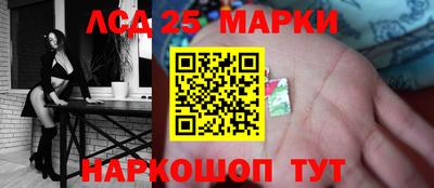 марки lsd Малоярославец