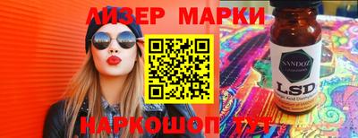 молекула духа Моздок