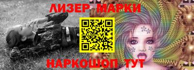 марки lsd Малоярославец