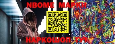 дистиллят марихуана Можайск