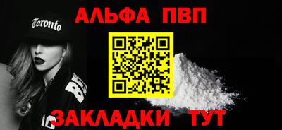 соль ск Мариинск