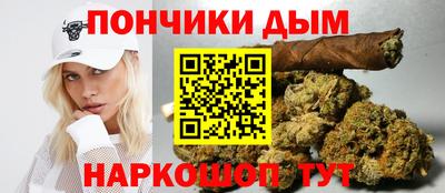 дистиллят марихуана Можайск
