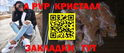 круглые Малгобек