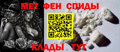меф VHQ Можга
