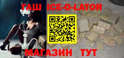 соль ск Мариинск