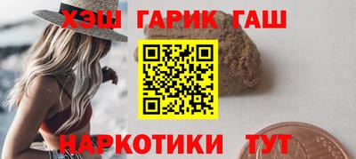 дистиллят марихуана Можайск
