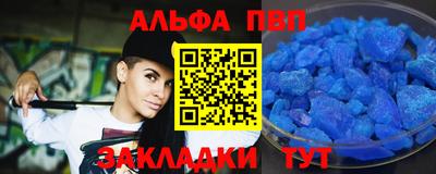 меф VHQ Можга