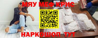 молекула духа Моздок