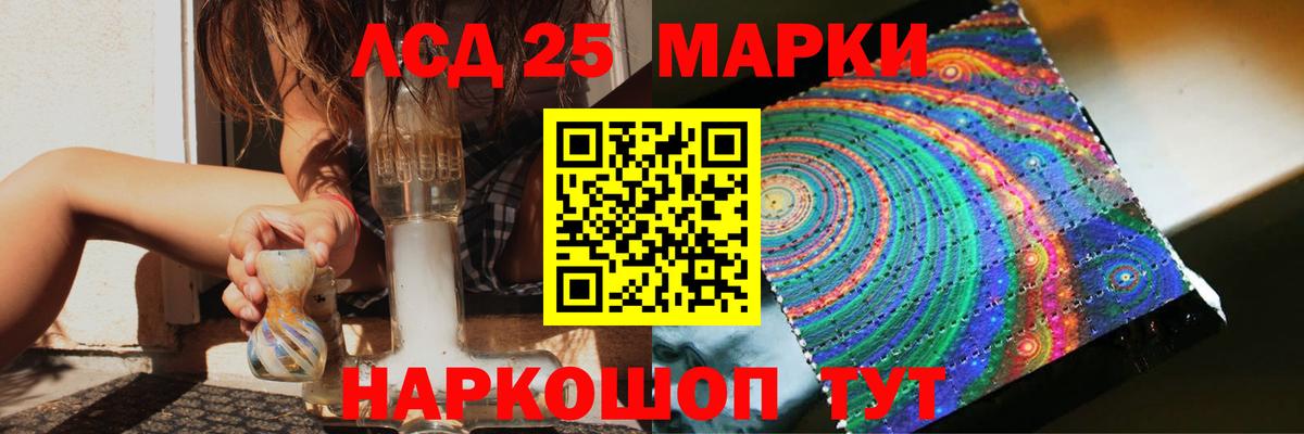 Лсд 25 экстази ecstasy  ЛСД экстази ecstasy  Фрязино  Вход с VPN 