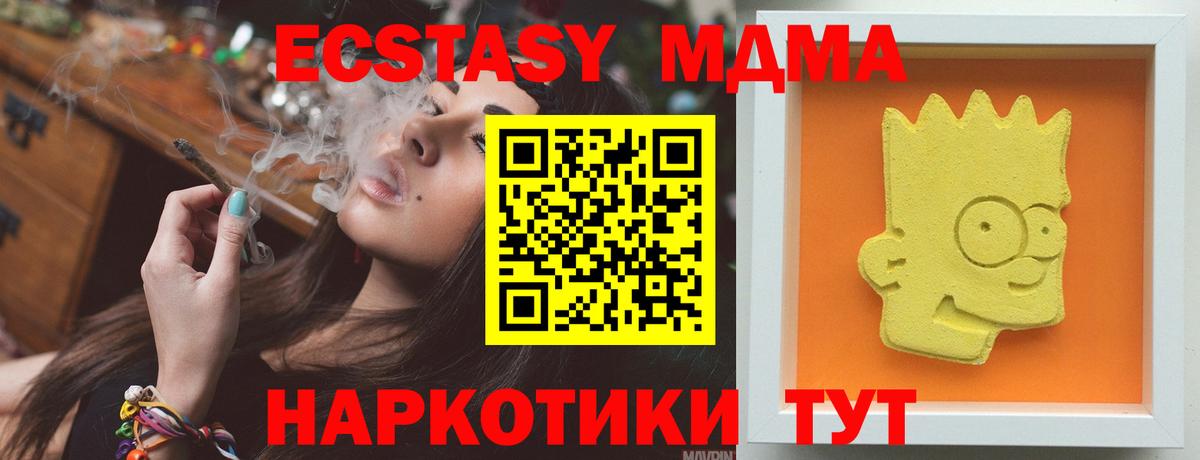 MDMA VHQ Фрязино