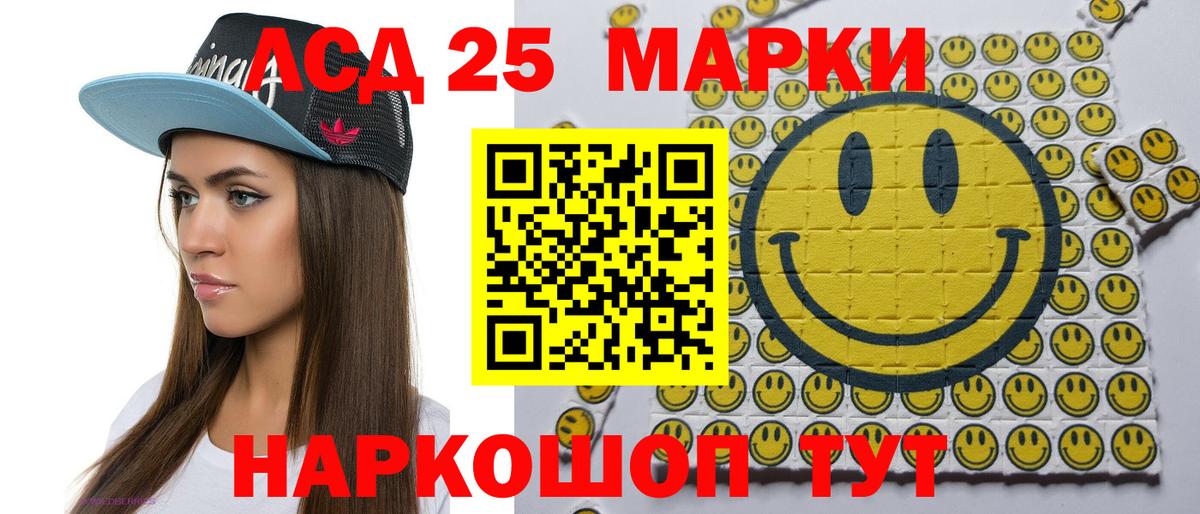 Фрязино  Наркотические марки 1,5мг  Наркотические марки 1,5мг  Марки NBOMe  Вход с VPN 